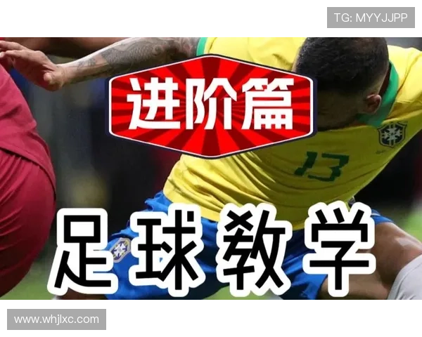 足球比赛规则全解析 从基本规则到进阶技巧详尽解读 足球比赛规则全解析 从基本规则到进阶技巧详尽解读