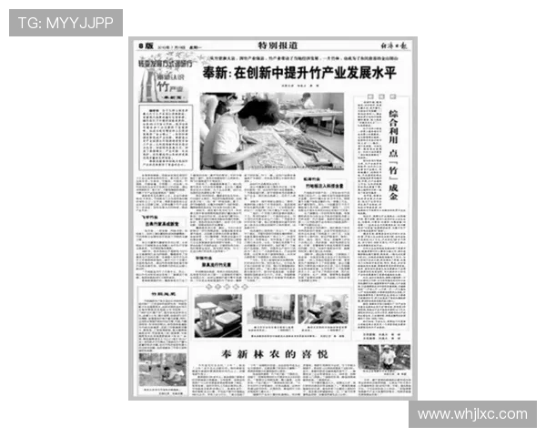 马赛新闻聚焦城市发展与社会民生动态引发各界广泛关注 马赛新闻聚焦城市发展与社会民生动态引发各界广泛关注