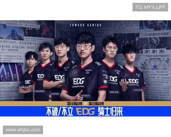 2021英雄联盟全球总决赛赛程与精彩瞬间回顾分析 2021英雄联盟全球总决赛赛程与精彩瞬间回顾分析