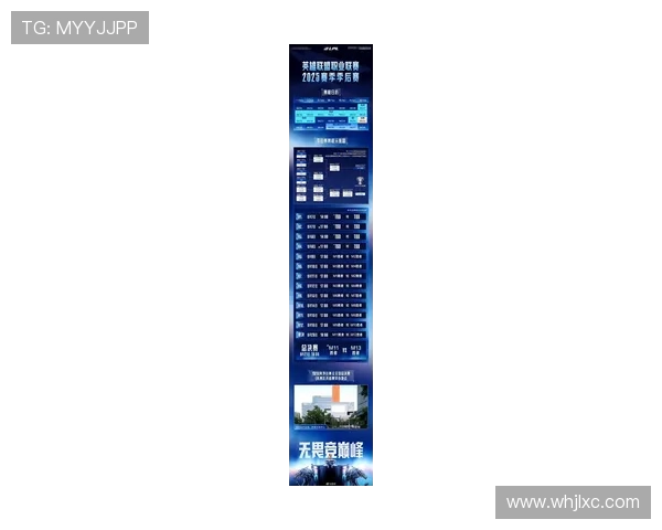 2025年LPL赛程时间曝光全新赛季对决安排与重点赛事一览