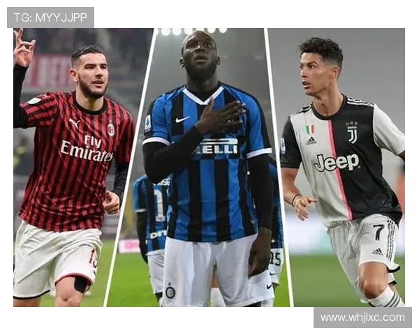 意甲联赛发展历程、历史经典与现代化转型分析