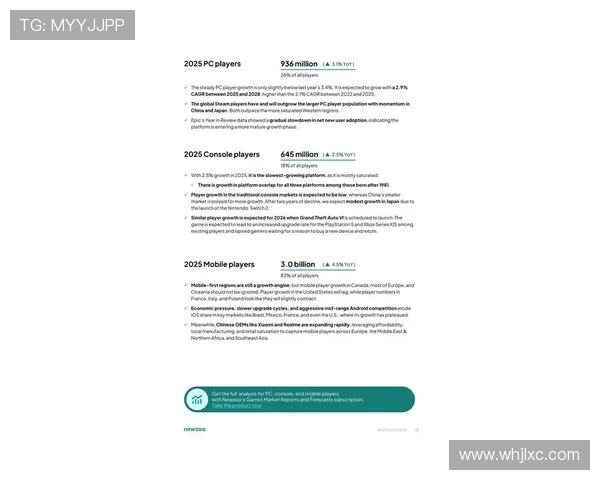 《2025全球电竞产业新趋势分析 电竞赛事收入激增 电竞俱乐部纷纷扩张》 《2025全球电竞产业新趋势分析 电竞赛事收入激增 电竞俱乐部纷纷扩张》
