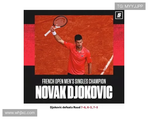 男子网球历史十大巨星的辉煌成就与传奇时刻解析