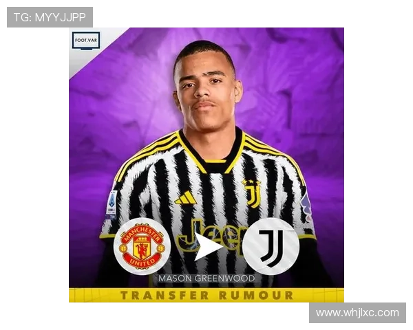 国际足坛风云再起 新赛季转会市场激烈竞争 球员动向引发关注