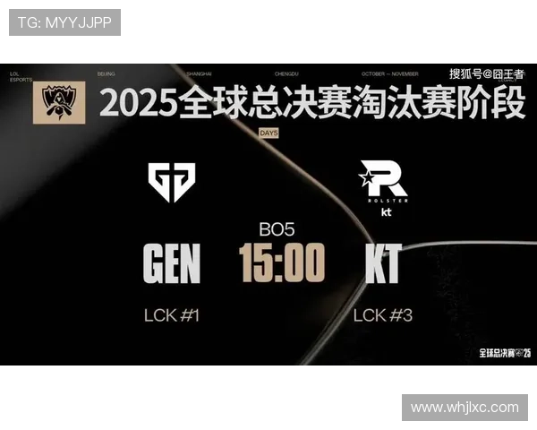 年终总决赛焦点对决新星爆冷击败世界第一震撼网坛引发热议发酵