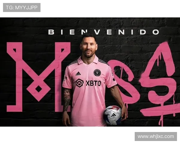 梅西宣布加盟迈阿密国际队 打造美国足球新篇章