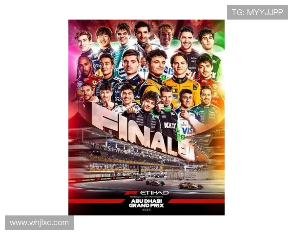 F1赛事重磅更新 2025赛季车队阵容大调整多位新星加入竞争激烈