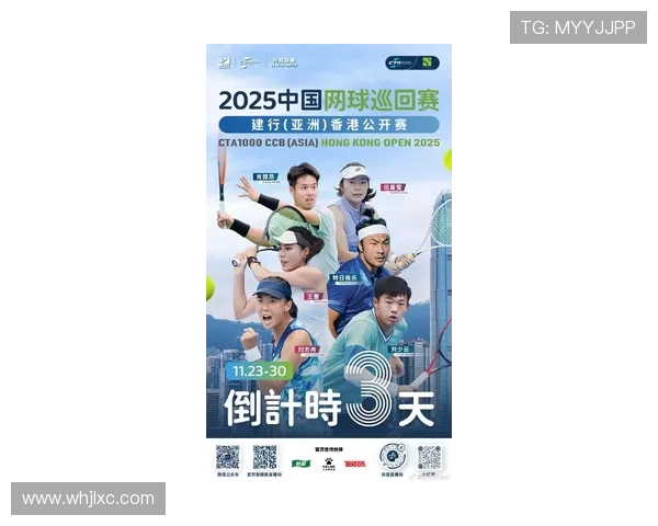 新赛季网球巡回赛风云再起名将回归新星崛起引爆全球关注热度持续