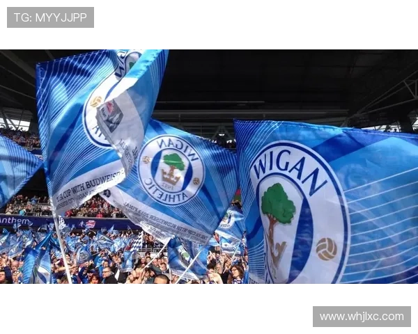 维冈竞技俱乐部历史辉煌与挑战并存的成长之路解析